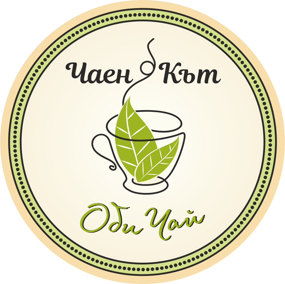 Чаен Кът ОбиЧай